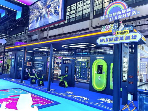 能健身的公交站亮相消博会 等车路上，与AI对弈、动起来