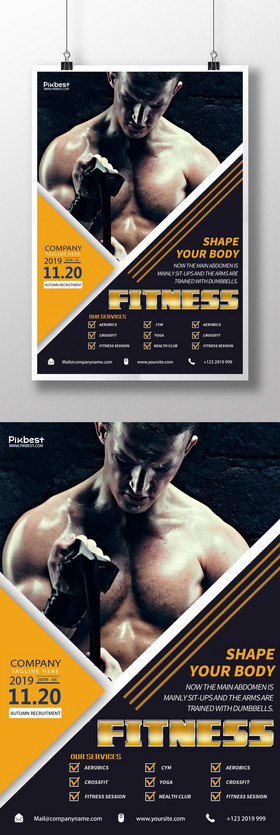 超越自我，重塑健康 开启您的专属健身服务之旅